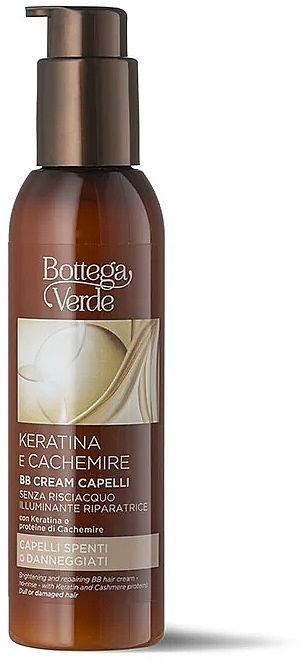 ВВ-крем для волосся - Bottega Verde Keratin & Cashmere BB Hair Cream — фото N1