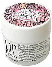 Парфумерія, косметика Натуральний бальзам для губ для мам - Hristina Cosmetics Mother And Baby Lip Balm