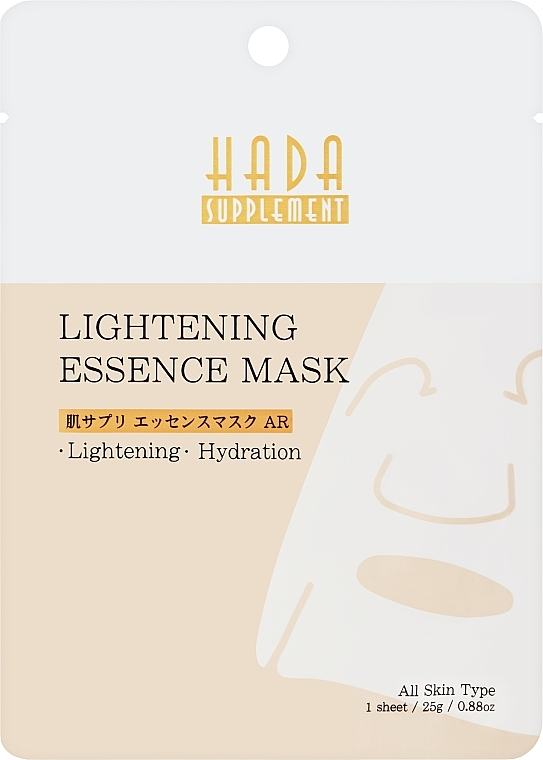 Осветляющая тканевая маска для лица - Mitomo Hada Lightening Essence Mask — фото N1