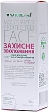 Крем для сухой и чувствительной кожи лица "Защитное увлажнение" - NATURE.med Nature's Solution Moisturized Protected Face — фото N5