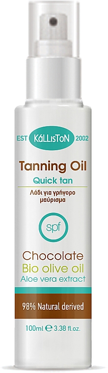Тонирующее масло - Kalliston Quick Tanning Oil With Chocolate Pperfume — фото N1