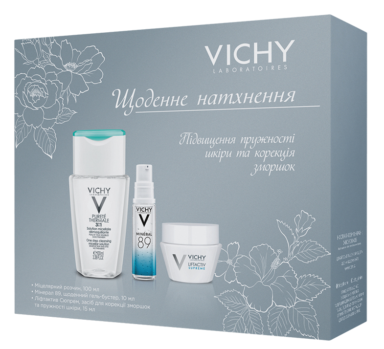 Набор в путешествие - Vichy Liftactiv (micel/water/100ml + gel/10ml + cr/15ml)