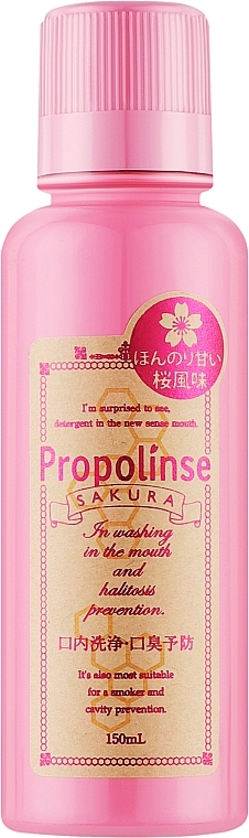 Ополіскувач для порожнини рота "Сакура" - Propolinse Sakura Mouthwash — фото N1