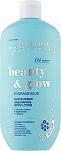 Бальзам для тіла зволожувальний - Eveline Cosmetics Beauty & Glow Hydragenious! — фото N1