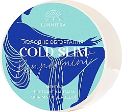 Холодное антицеллюлитное обертывание "Cold Slim" с ментолом и экстрактом каштана - Lunnitsa Cold Slim  — фото N1