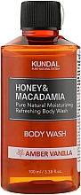 Парфумерія, косметика Гель для душу "Бурштинова ваніль" - Kundal Honey & Macadamia Amber Vanilla Body Wash