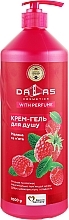 УЦІНКА Крем-гель для душу "Малина й м'ята" - Dalas Cosmetics * — фото N3