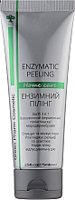 Энзимный пилинг (РН 5,5) для лица - Green Pharm Cosmetic Enzymatic Peeling — фото N3