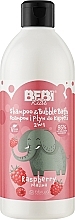 Парфумерія, косметика Шампунь та піна для ванни для дітей 2в1 "Малина" - Barwa Bebi Kids Shampoo