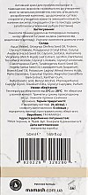 Крем для удосконалення проблемної шкіри з професійним рослинним комплексом - Mamash Organic Perfect Derma — фото N3