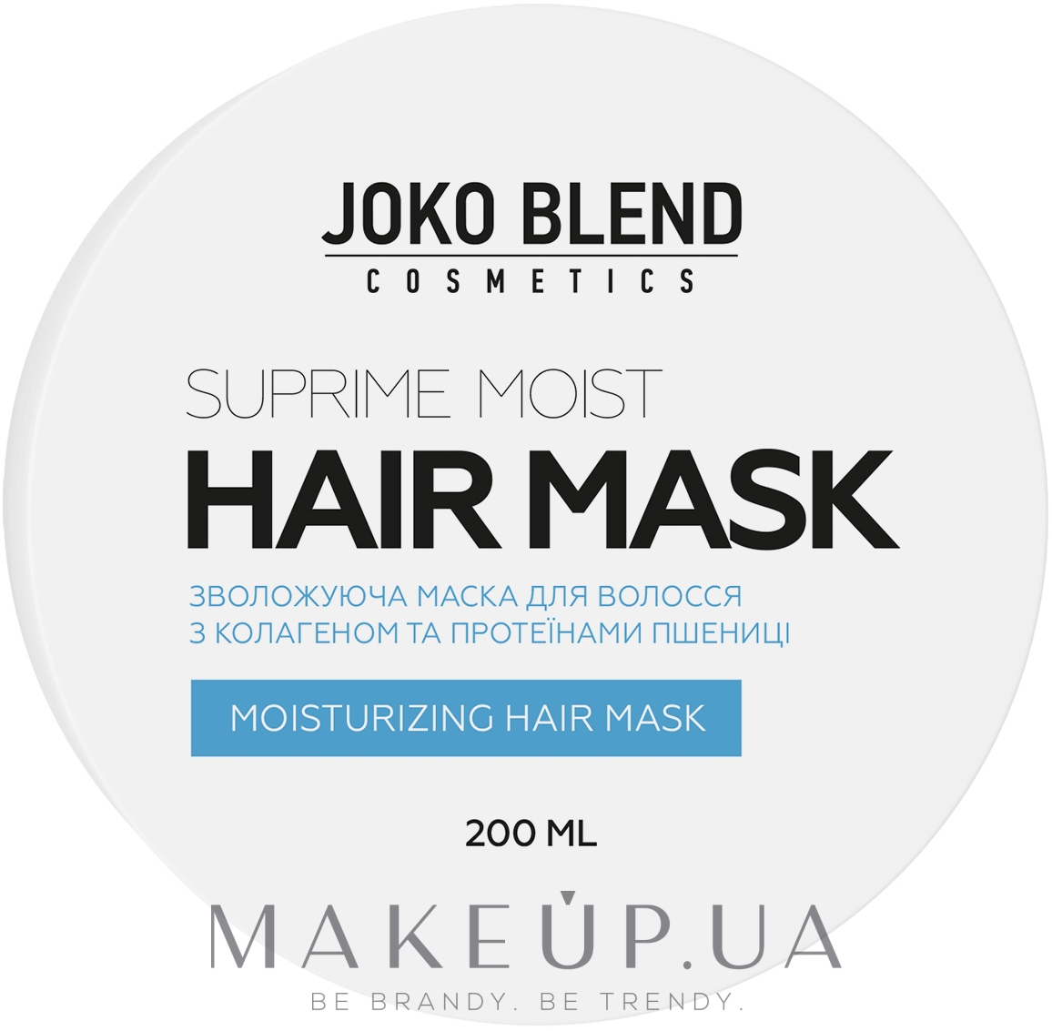Маска зволожувальна для всіх типів волосся - Joko Blend Suprime Moist Hair Mask — фото 200ml