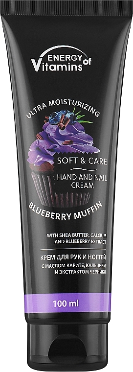 Крем для рук і нігтів "Чорничний мафін" - Energy of Vitamins Soft & Care Blueberry Muffin Cream For Hands And Nails — фото N2