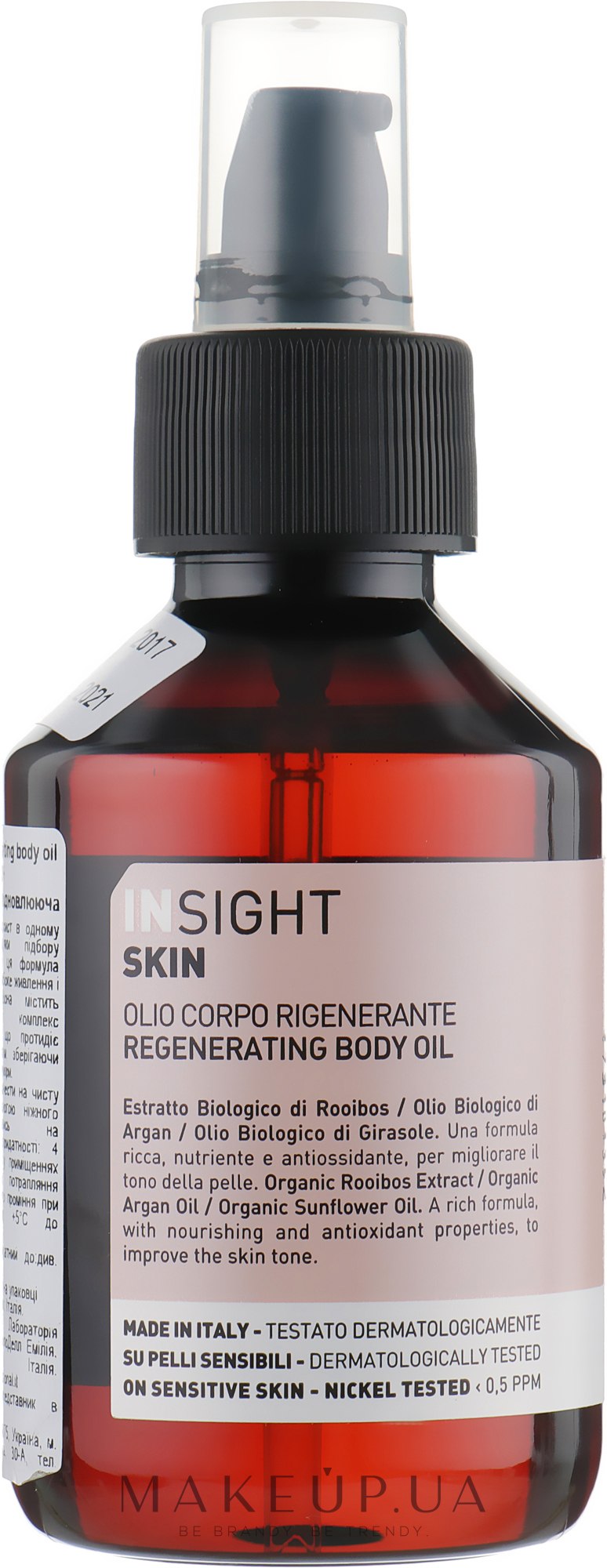 Регенерирующее масло для тела - Insight Skin Regenerating Body Oil — фото 150ml