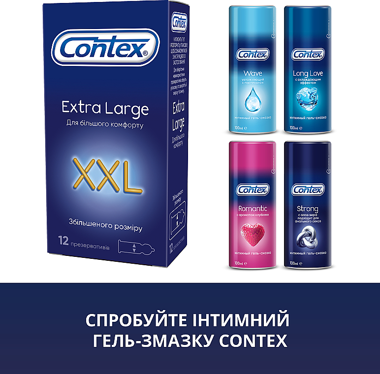 Презервативы латексные с силиконовой смазкой увеличенного размера, 12 шт - Contex Extra Large  — фото N6