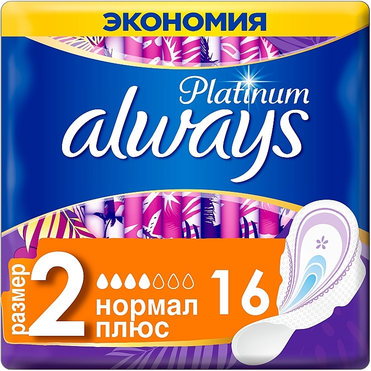 Гигиенические прокладки, размер 2, 16шт - Always Platinum Collection Ultra Normal Plus