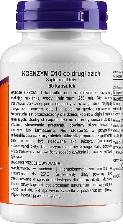 Коэнзим Q10, 600мг, 60 капсул - Now Foods CoQ10 With Vitamin E & Lecithin — фото N2