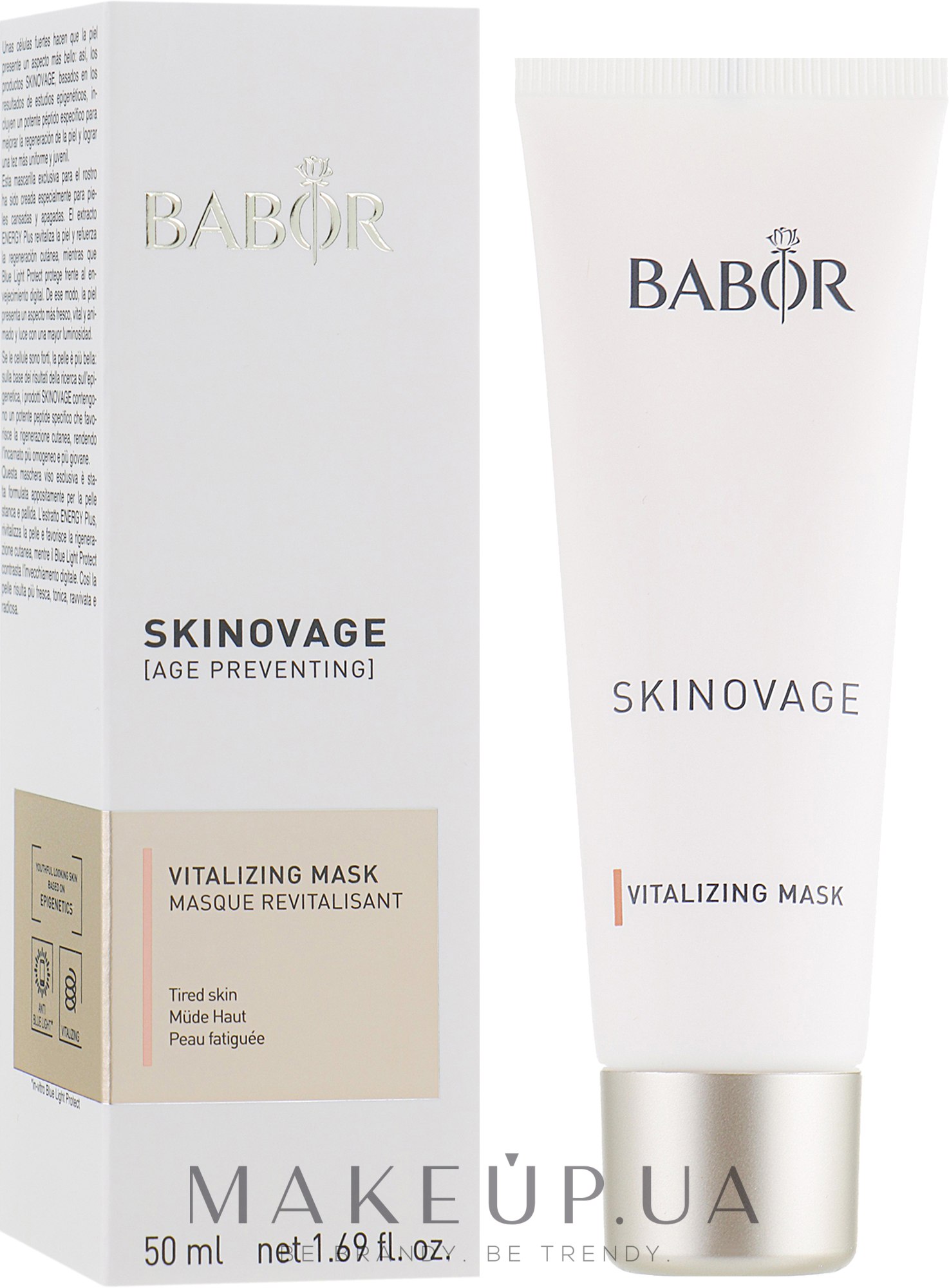 Маска "Досконалість шкіри" - Babor Skinovage Vitalizing Mask — фото 50ml