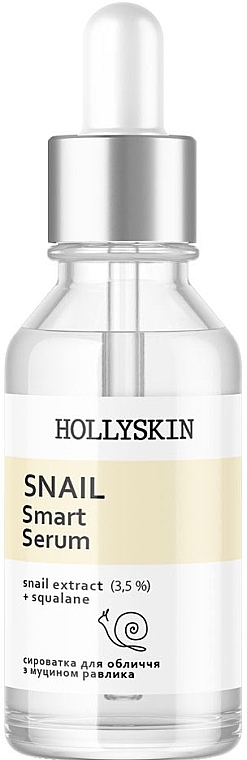 Сироватка для обличчя, з муцином равлика - Hollyskin Snail Smart Serum — фото N1