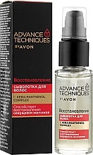 Сыворотка для волос "Восстановление" - Avon Advance Techniques Hair Serum — фото N2