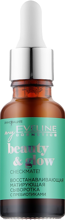 Сироватка з пребіотиками - Eveline Cosmetics Beauty & Glow Checkmate! Serum
