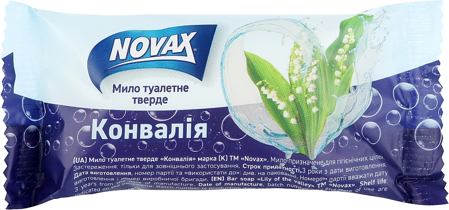 Мило туалетне тверде "Конвалія" - Novax — фото N1