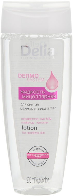 Мицеллярная жидкость для снятия макияжа для чувствительной кожи - Delia Micellar Liquid Makeup Remover