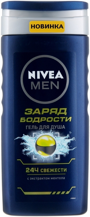 Гель для душу "Заряд бадьорості" - NIVEA MEN Shower Gel