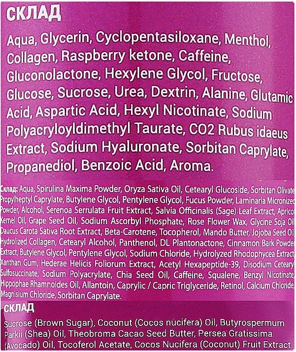 Набор "Антицеллюлитный SPA комплекс" - Reclaire (scrub/250 g + wrap/200 ml + gel/200 ml) — фото N3