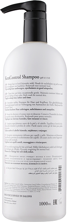 Шампунь-кондиціонер для всіх типів волосся - Kis KeraControl Shampoo — фото N4