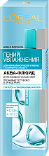 Духи, Парфюмерия, косметика УЦЕНКА Аква-флюид для лица "Гений Увлажнения" для нормальной и склонной к сухости кожи - L'Oreal Paris *