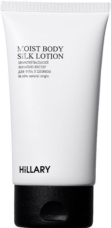 Увлажняющий лосьон-бустер для тела с шелком - Hillary Moist Body Silk Lotion — фото N1