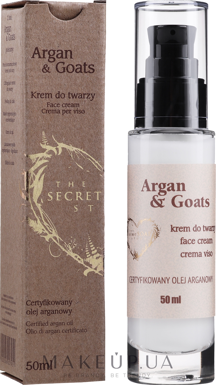 Крем для обличчя "Аргана й козяче молоко" - Soap&Friends Argan & Goats Face Cream — фото 30ml