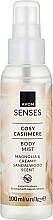 Парфумерія, косметика Міст для тіла "Затишний кашемір" - Avon Senses Cosy Cashmere Body Mist