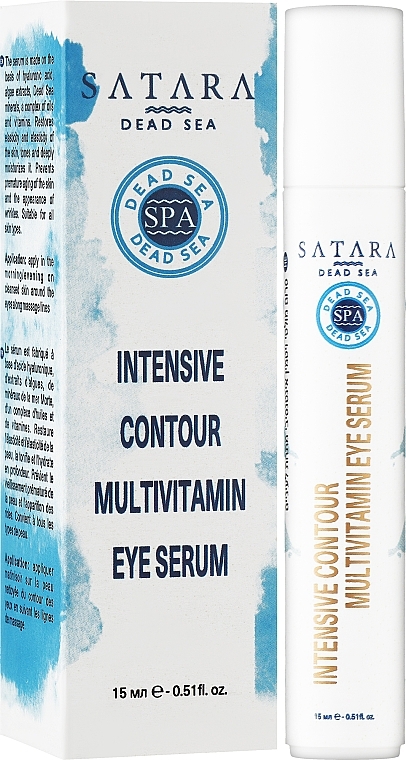 Інтенсивна контурна сироватка навколо очей - Satara Intensive Contour Multivitamin Eye Serum — фото N2