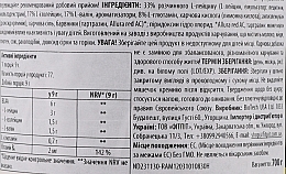 Комплекс аминокислот в порошке "Ананас-манго" - BioTechUSA BCAA Zero Pineapple Mango Amino Acid Drink Powder — фото N4