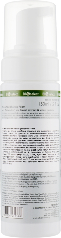 Пена для бритья с Диктамелией, экстрактом критмума и протеинами пшеницы - BIOselect Men’s Mild Shaving Foam — фото N2