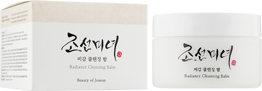 Очищувальний бальзам - Beauty of Joseon Radiance Cleansing Balm — фото N2