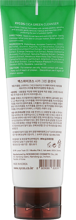 Увлажняющая пенка для лица - Xycos Cica Green Cleanser — фото N2