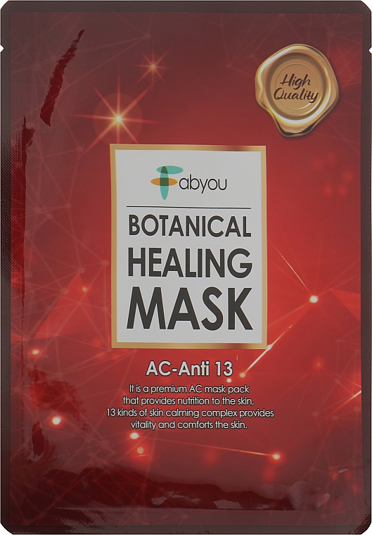 Маска для лица успокаивающая - Fabyou Botanical Healing Mask AC-Anti 13 — фото N1