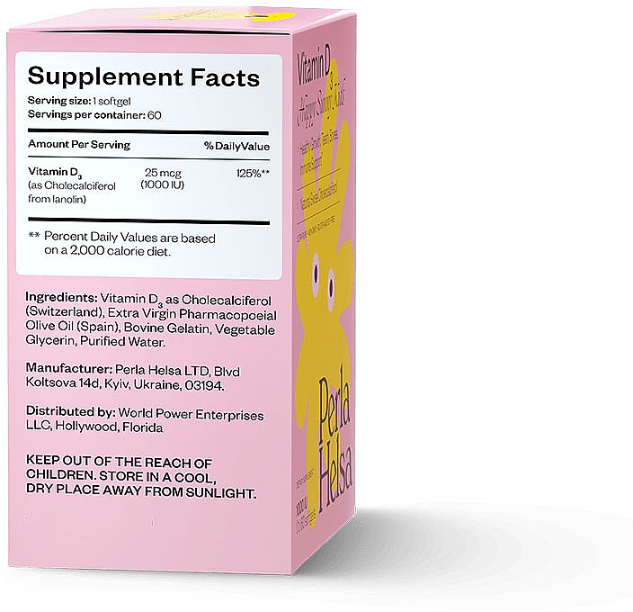 Витамин Д3 1000 UI, 60 капсул - Perla Helsa Vitamin D3 1000 UI Happy Sunny Kids Dietary Supplement — фото N3