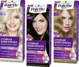 Парфумерія, косметика УЦІНКА Фарба для волосся - Palette ICC*