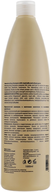 Восстанавливающий шампунь с маточным молочком и пшеничными протеинами - Mirella Professional Bee Form Reconstructing Shampoo — фото N4