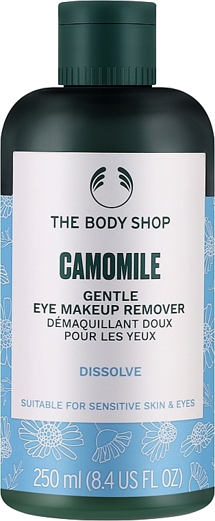 Делікатний засіб для зняття макіяжу з очей "Ромашка" - The Body Shop Camomile Gentle Eye Makeup Remover — фото N2