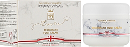 Натуральний крем-дезодорант для ніг - Enjoy-Eco Deodorant Foot Cream — фото N2