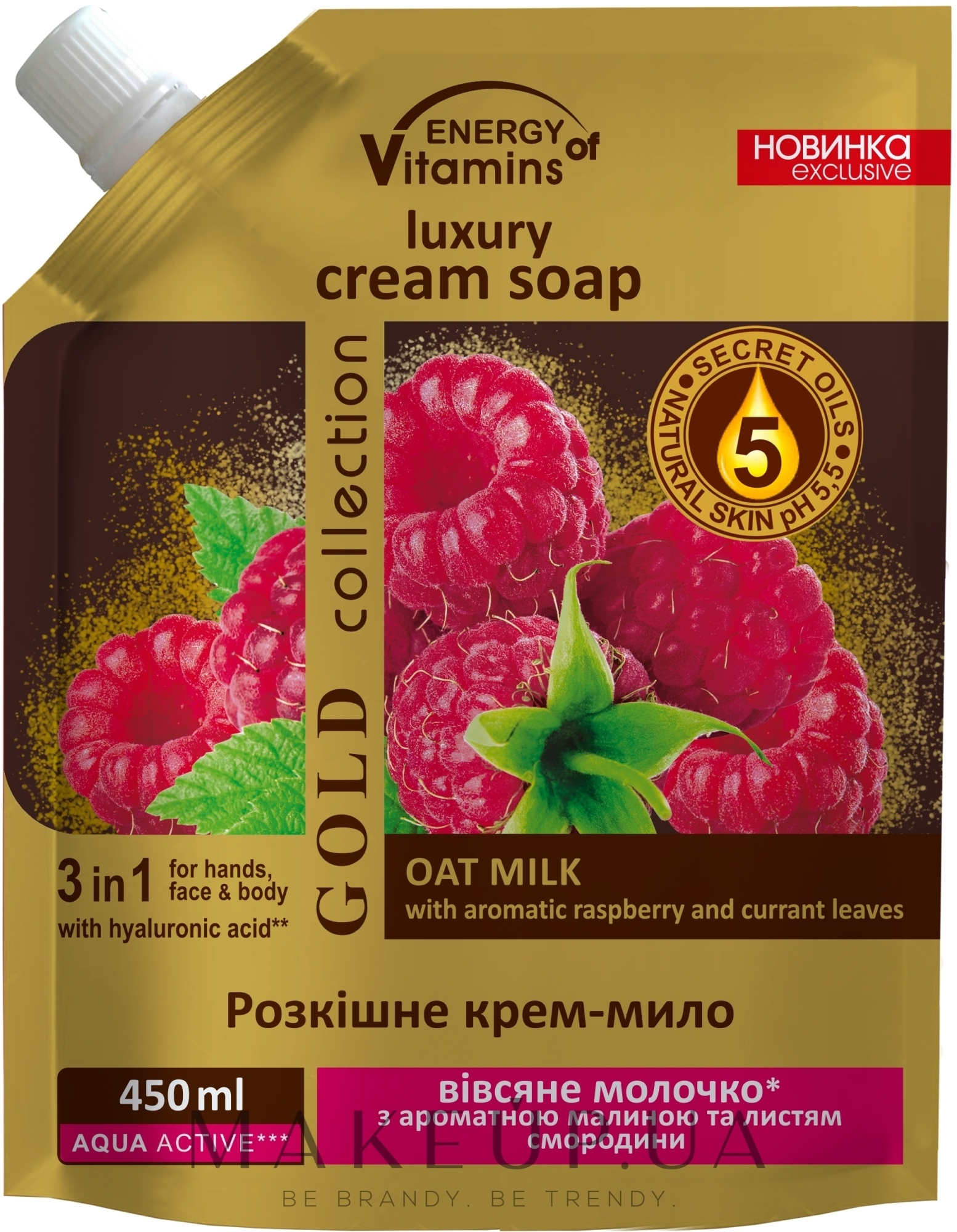 Роскошное крем-мыло "Овсяное молочко с ароматной малиной и листьями смородины" - Energy of Vitamins (дой-пак) — фото 450ml