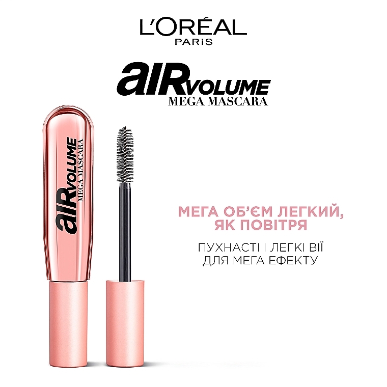 Туш для ресниц - L’Oréal Paris Air Volume Mega Mascara — фото N3