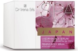 Сыворотка для упругости тела - Dr Irena Eris Spa Resort Japan Firming Body Serum With Shiny Dust — фото N2