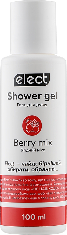 Гель для душа "Ягодный микс" - Elect Shower Gel Berry Mix (мини) — фото N1
