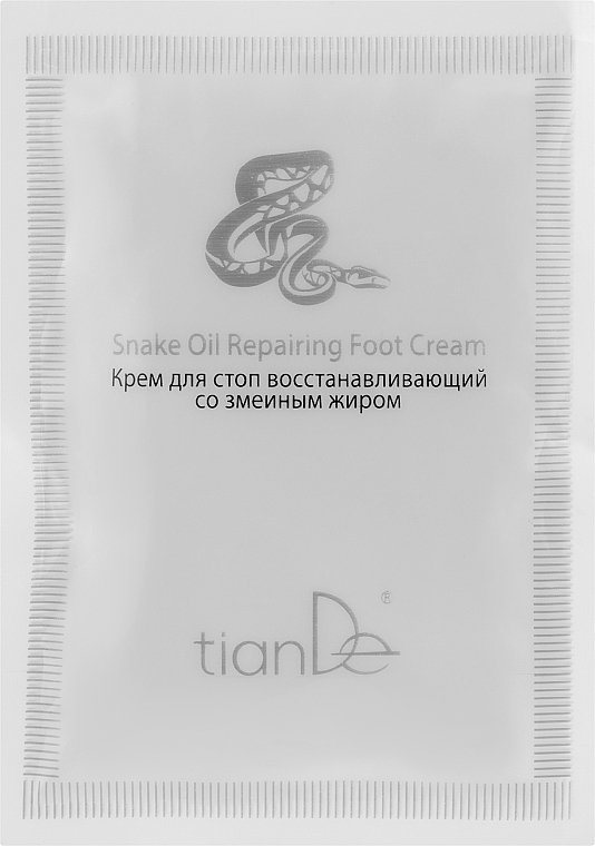 Крем для стоп восстанавливающий со змеиным жиром - TianDe Shake Oil Pepairing Foot Cream