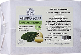 Парфумерія, косметика Алеппське мило "Оливково-лаврове 10%" для сухої й нормальної шкіри - E-Fiore Aleppo Soap Olive-Laurel 10%